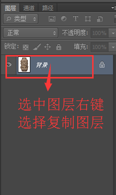 不得不知的ps技巧-亮度与背景图设置 不得不知的ps技巧-亮度与背景图设置