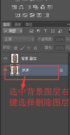 不得不知的ps技巧-亮度与背景图设置 不得不知的ps技巧-亮度与背景图设置