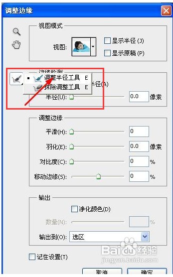 不得不知的ps技巧-亮度与背景图设置 不得不知的ps技巧-亮度与背景图设置