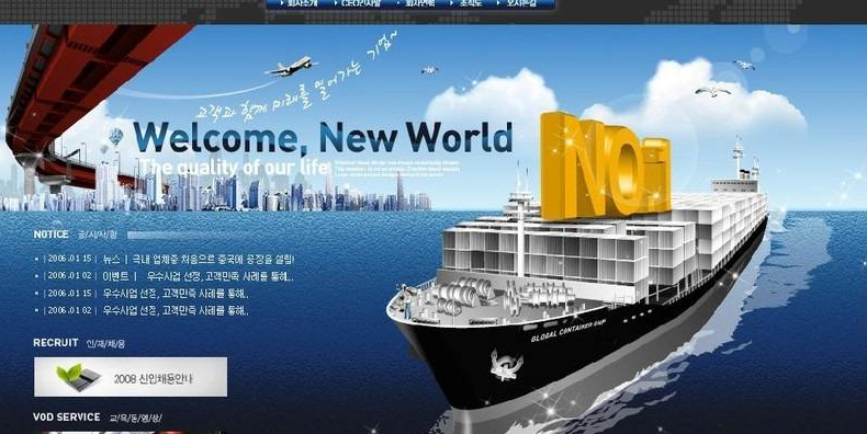 教育机构网站建设如何优化排名、稳定转化