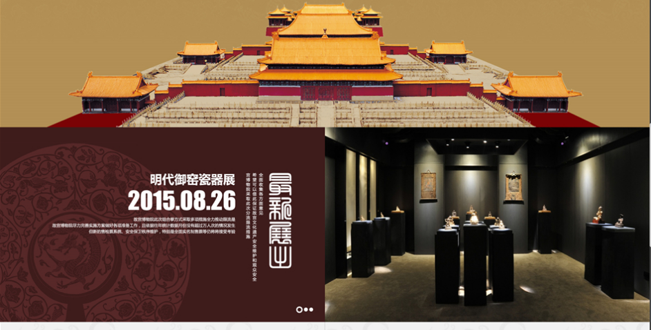 在北京网站建设中 响应速度慢如何解决？